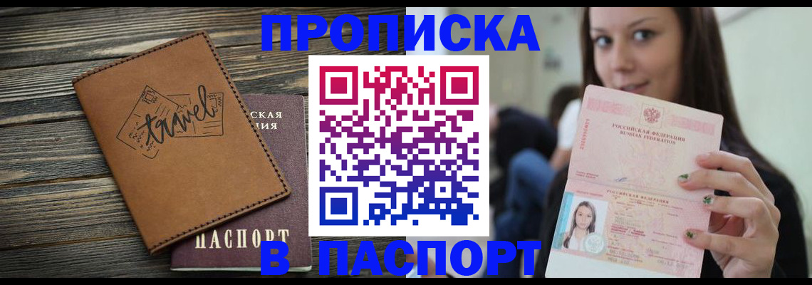 регистрация для дет. сада в Анжеро-Судженске
